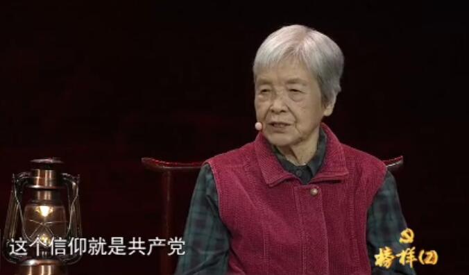 9月28日，由中央組織部、中央電視臺聯(lián)合錄制的《榜樣》專題節(jié)目在中央電視臺綜合頻道（CCTV-1）首播。 